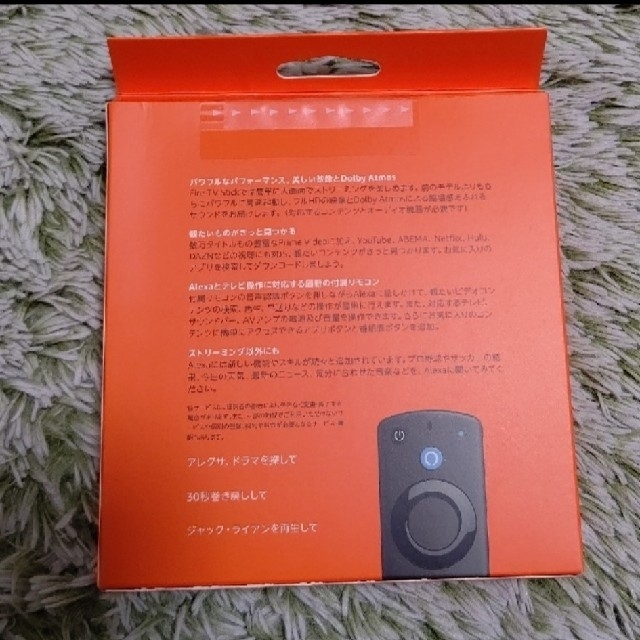 3台セット　新品未開封　Amazon Fire TV Stick（第3世代) スマホ/家電/カメラのテレビ/映像機器(映像用ケーブル)の商品写真