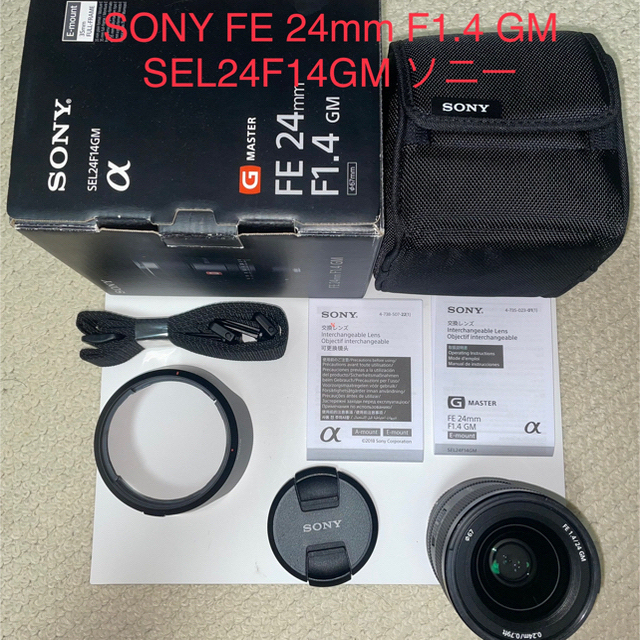 SONY FE 24mm F1.4 GM SEL24F14GM ソニー 無料発送 58909円引き www ...