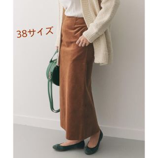 アーバンリサーチドアーズ(URBAN RESEARCH DOORS)のほぼ新品＊URBAN RESEARCH DOORS コーデュロイマキシスカート(ロングスカート)