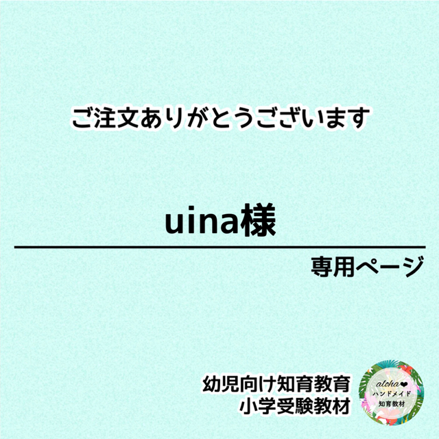 野菜と果物のお勉強　小学校受験対策　幼児教育