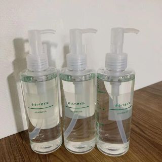 ムジルシリョウヒン(MUJI (無印良品))の無印良品 ホホバオイル 200ml 3点セット(ボディオイル)