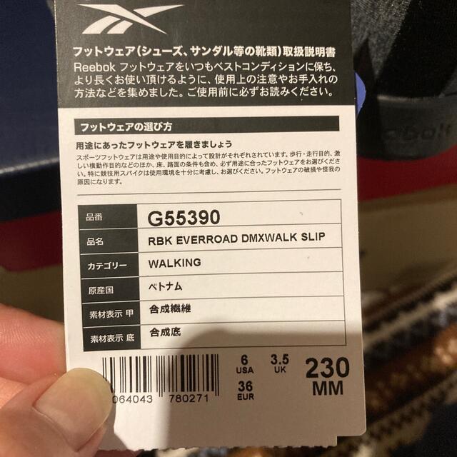 Reebok(リーボック)の((ミント様)専用セール中！Reebokスニーカー23.0定価5800円 レディースの靴/シューズ(スニーカー)の商品写真