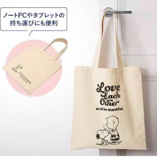 ロクシタン(L'OCCITANE)のロクシタン　ノベルティ　スヌーピートートバッグ 新品未使用未開封(ノベルティグッズ)