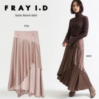 フレイアイディー(FRAY I.D)のFRAY I.D サテンフレアスカート(ロングスカート)