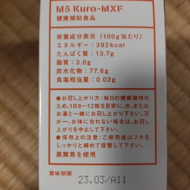 M5 kuro-MXF | aosacoffee.com