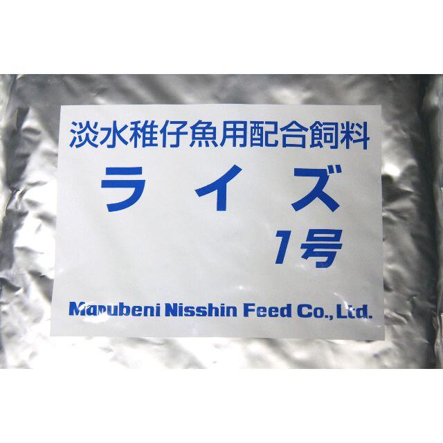 めだか の 餌 エサ◇ライズ１号（針子/微粒子パウダー）３０ｇ◇メダカ えさ② その他のペット用品(アクアリウム)の商品写真