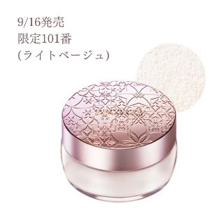 コスメデコルテ(COSME DECORTE)の新品【コスメデコルテ】フェイスパウダー101(フェイスパウダー)