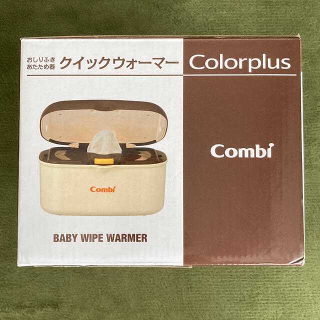 combi(コンビ)のコンビ　おしりふきウォーマー　 キッズ/ベビー/マタニティのおむつ/トイレ用品(その他)の商品写真