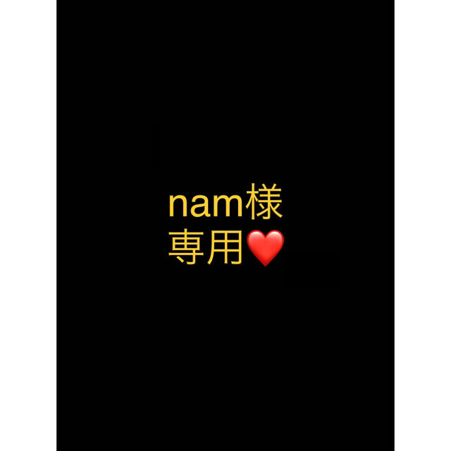 ホットセール nam様専用ページ• ¨ •.¸♬︎ btsピンバッチ