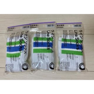 ファミマソックス　新品25〜28センチ(ソックス)