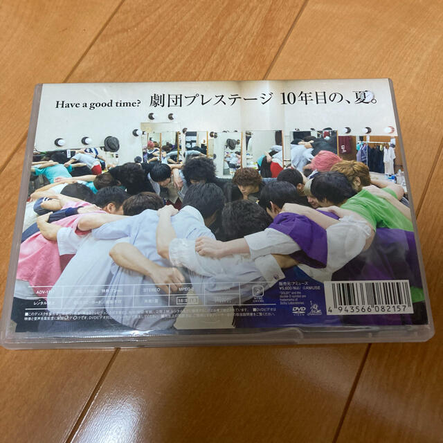 【値下げ中】劇団プレステージ「Have a good time?」DVD エンタメ/ホビーのDVD/ブルーレイ(舞台/ミュージカル)の商品写真