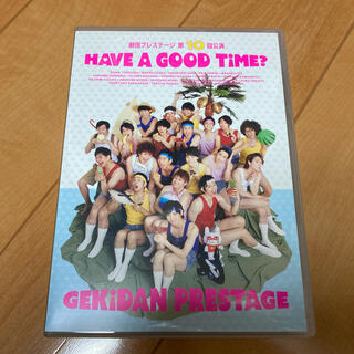 【値下げ中】劇団プレステージ「Have a good time?」DVD(舞台/ミュージカル)