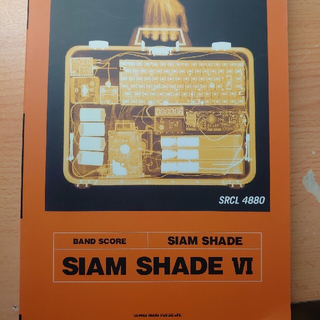 SIAM SHADE 6 スコア 楽器のスコア/楽譜(ポピュラー)の商品写真