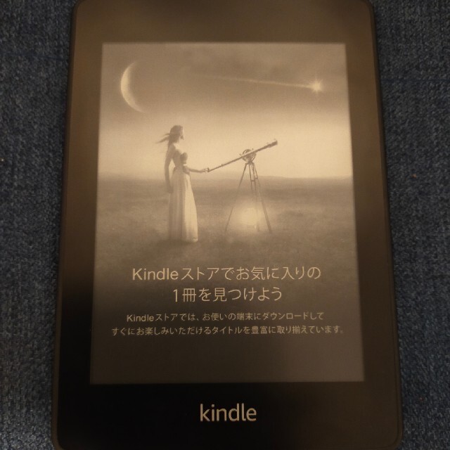 Kindle Paperwhite　第10世代　8GB  WiFi