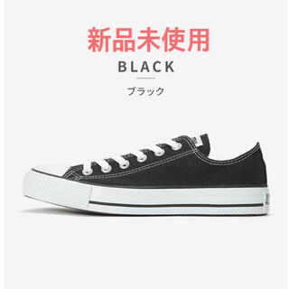 コンバース(CONVERSE)のCONVERSE ALLSTAR コンバース オールスター OX 25cm(スニーカー)