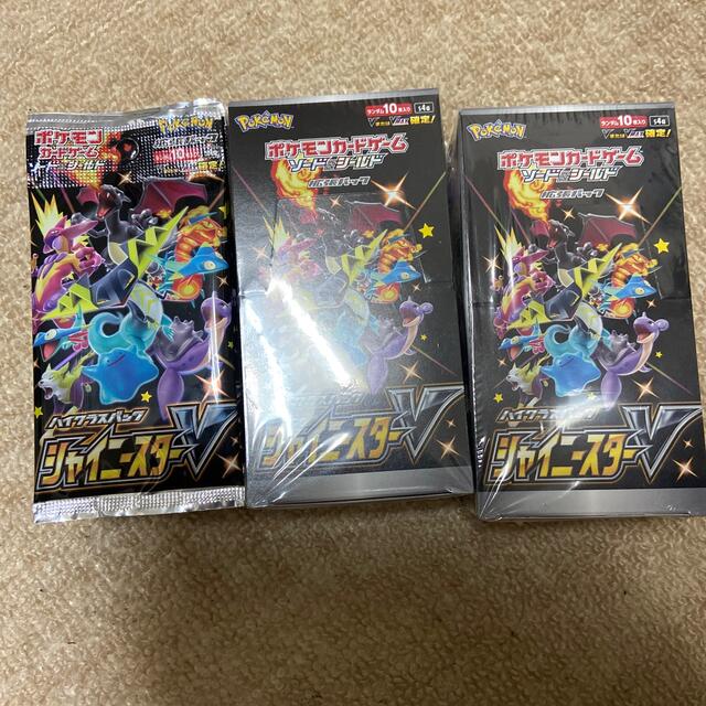 シャイニースターv 未開封 シャイニースターv 未開封