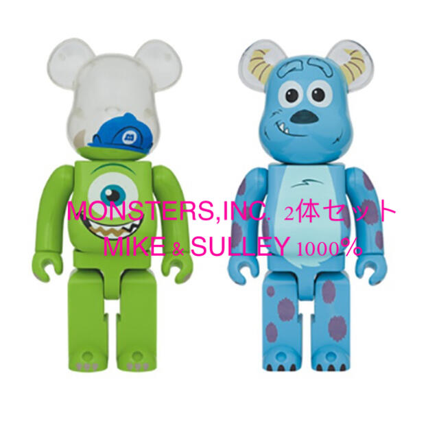 ベアブリック　Bearbrick Mike SULLEY 1000% セット