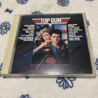 TOP GUN「トップガン」オリジナル・サウンドトラック(アニメ)