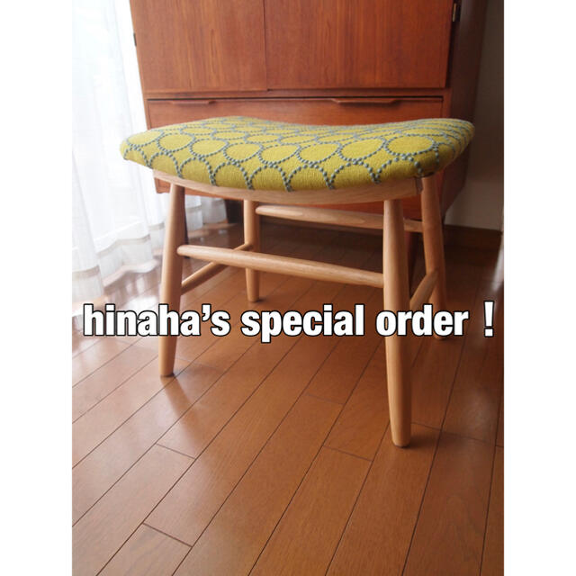 hinahaさん専用 ミナペルホネン ハンドメイド スツール タンバリン