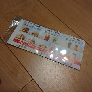 マクドナルド ７セット(フード/ドリンク券)