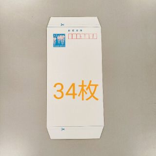 ミニレター 34枚(使用済み切手/官製はがき)