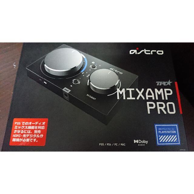 ASTRO Gaming ミックスアンプ プロ MAPTR-002の通販 by お豆腐's shop｜ラクマ