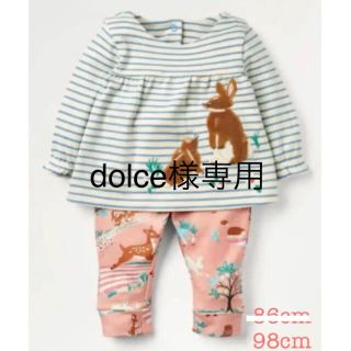 ボーデン(Boden)のdolce様専用　2点おまとめ(Tシャツ/カットソー)