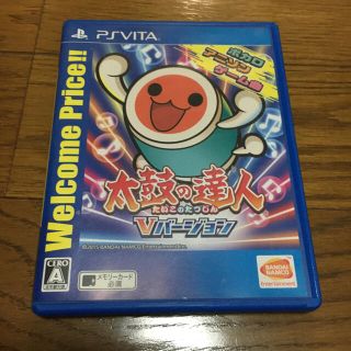 プレイステーションヴィータ(PlayStation Vita)のPS VITA 太鼓の達人　Vバージョン(携帯用ゲームソフト)