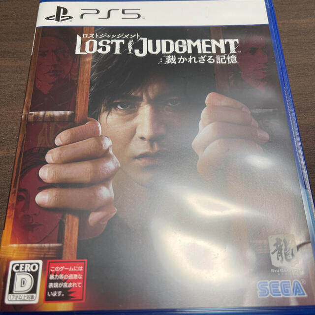 LOST JUDGMENT：裁かれざる記憶 PS5版木村拓哉