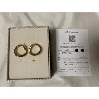 エテ(ete)のete ハグピアス (ピアス)