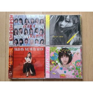 エーケービーフォーティーエイト(AKB48)の【新品】 AKB48 劇場盤4種 根も葉も サステナ NoWay ジワる CD(ポップス/ロック(邦楽))