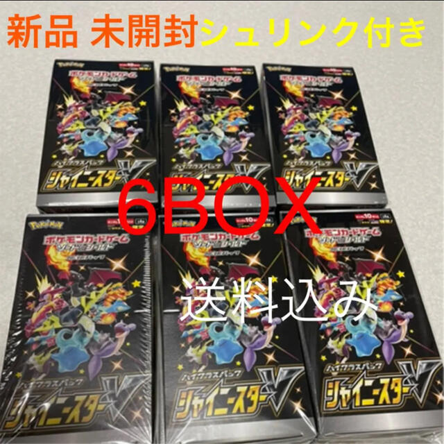 シャイニースターv 6box シュリンク付きボックス ポケモンカード ...