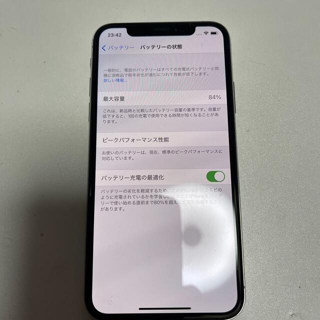 スマホ/家電/カメラiPhone XS 256GB シルバー　SIMロック解除済み