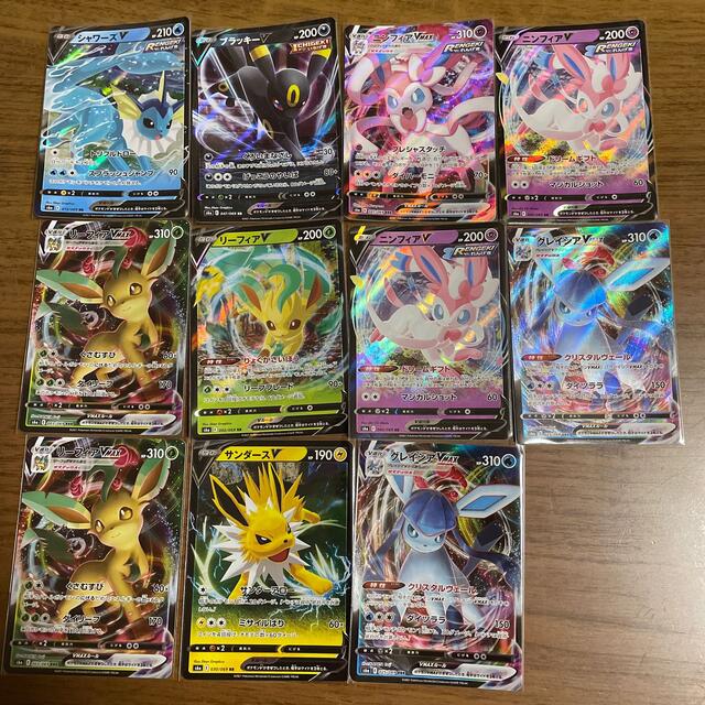 ポケモン - ポケモンカード イーブイヒーローズ ブイズ RR、RRRまとめ