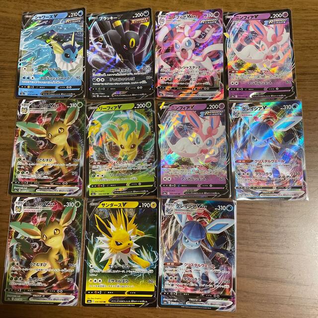 ポケモンカード　ブイズ　まとめ売り