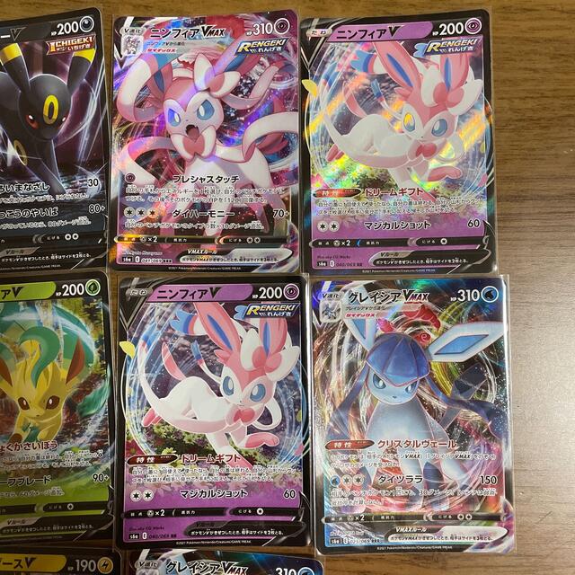 ポケモン - ポケモンカード イーブイヒーローズ ブイズ RR、RRRまとめ