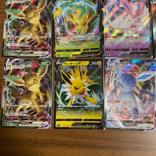 ポケモン - ポケモンカード イーブイヒーローズ ブイズ RR、RRRまとめ