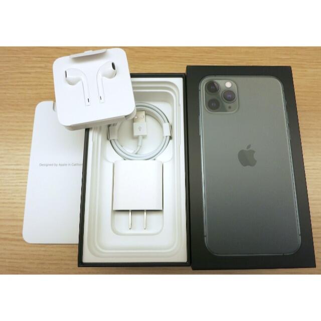 【超美品】Apple iPhone11 pro 256GB　SIMフリー