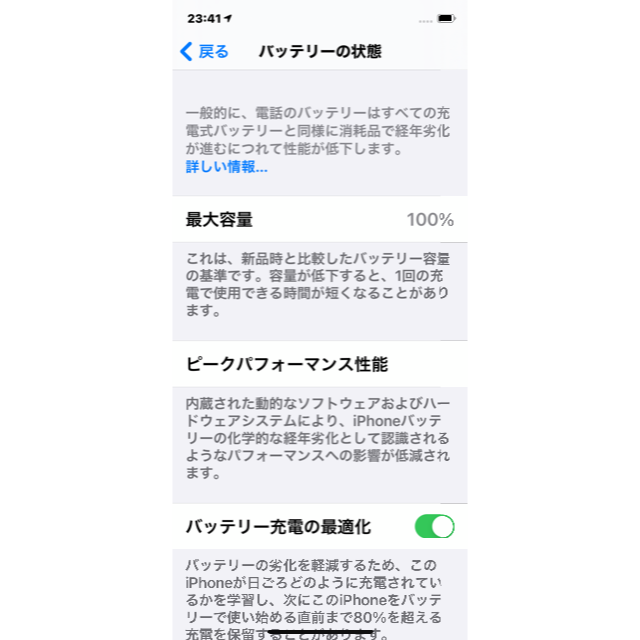 【超美品】Apple iPhone11 pro 256GB　SIMフリー