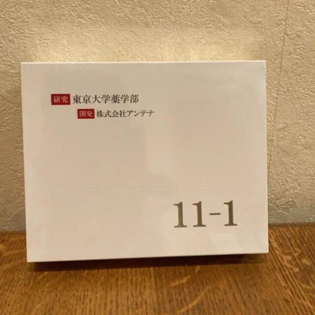 夜空 11-1(いちいちのいち)乳酸菌 3箱90包 - ecotours-of-oregon.com