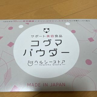 ダイエット食品(ダイエット食品)