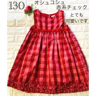 ファミリア シルバー 子供 ワンピース 女の子 の通販 10点 Familiarのキッズ ベビー マタニティを買うならラクマ