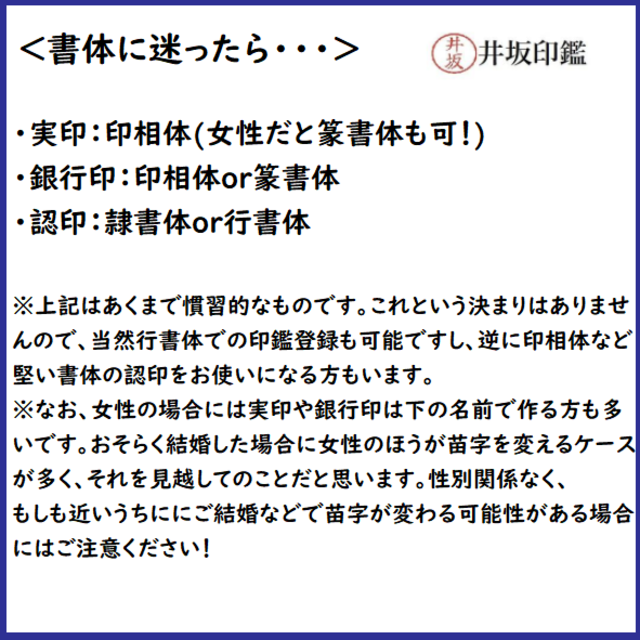 ドイツ製シルバーチタン印鑑 完全オリジナルハンドメイド品　認め印、銀行印、実印に ハンドメイドの文具/ステーショナリー(はんこ)の商品写真