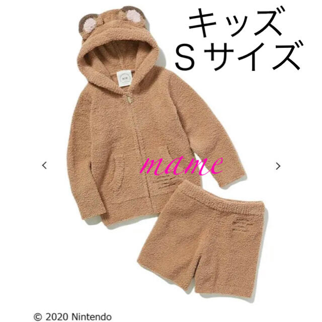 レア⭐️新品♡あつまれどうぶつの森♡kids セットアップSサイズ♡ブラウン