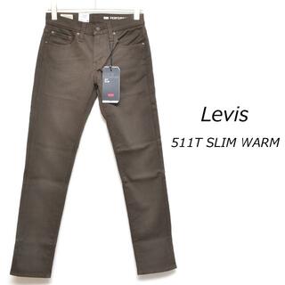 リーバイス(Levi's)の新品 Levis 04511-3030 511T SLIM WARM W28(その他)
