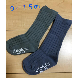 フタフタ(futafuta)のfutafuta ♡ リブソックス 9~15センチ(靴下/タイツ)