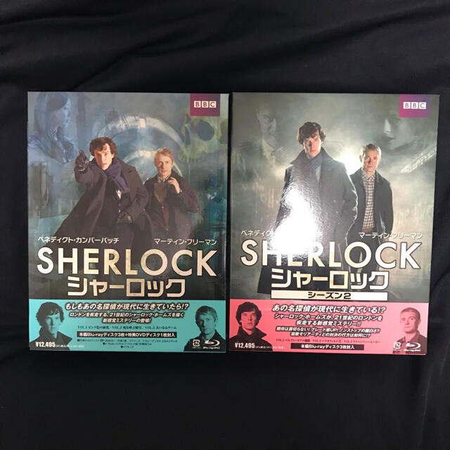 即購入OKですSherlock シーズン1、シーズン2 Blu-rayボックスセット