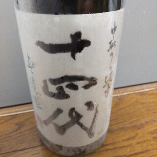 くう様専用　14代　純米中取り無濾過1800ミリ(日本酒)