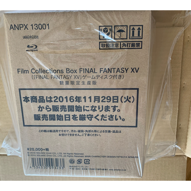 PlayStation4(プレイステーション4)のFilm Collections Box FINAL FANTASY XV エンタメ/ホビーのDVD/ブルーレイ(アニメ)の商品写真