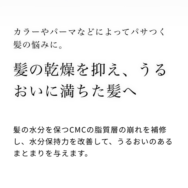 Aujua(オージュア)のミルボン オージュア クエンチ フルイド 100g QUENCH コスメ/美容のヘアケア/スタイリング(オイル/美容液)の商品写真